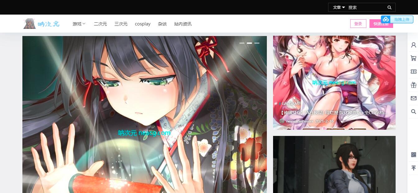 奇米奇米-动漫迷的秘密花园提供最新好看的日本新番动漫大全与电影影视剧的在线观看