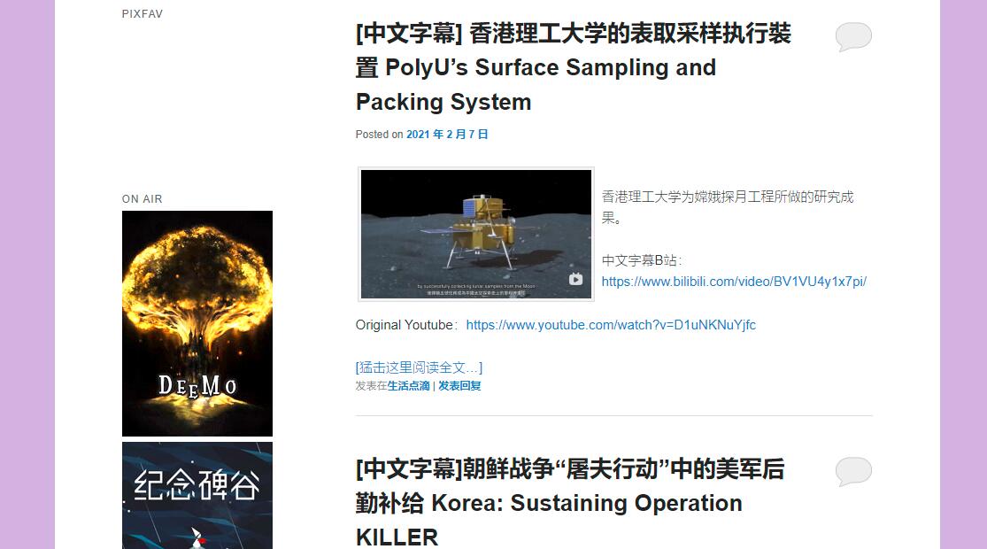 哈哩哈哩halihali-哈哩哈哩动漫