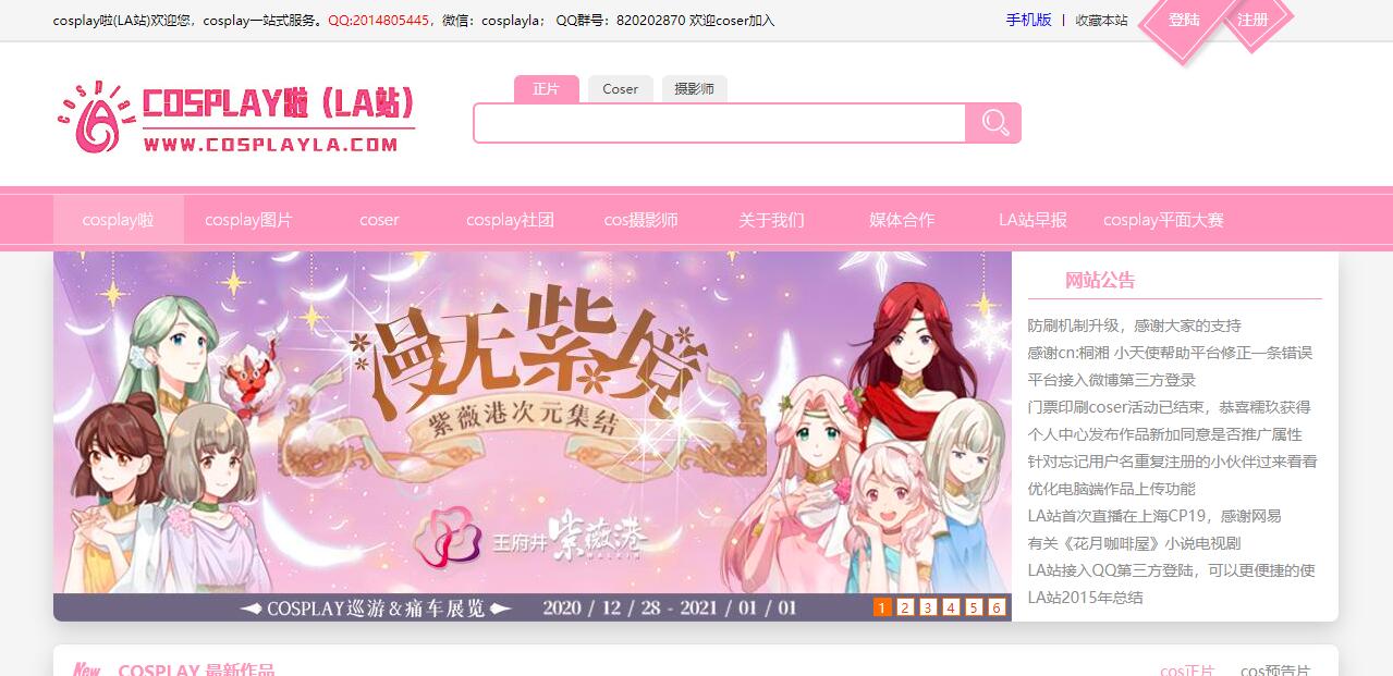 kims电脑游戏下载站