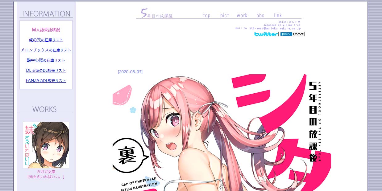 拷貝漫畫 – 拷贝漫画 – 海賊王 海贼王 哥布林殺手 哥布林杀手 漫畫 漫画 FGO FGO 東方 东方 艦娘 舰娘 同人志 本子 更新 全集 在綫漫畫 在线漫画 – 拷貝漫畫 拷贝漫画