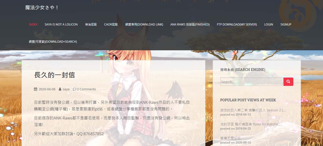 死亡突围网页版