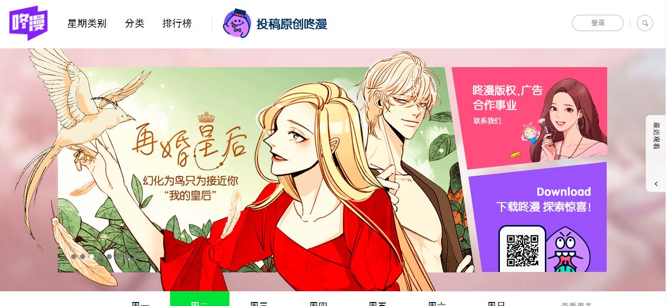 二次元现场 – ACGLiveFan