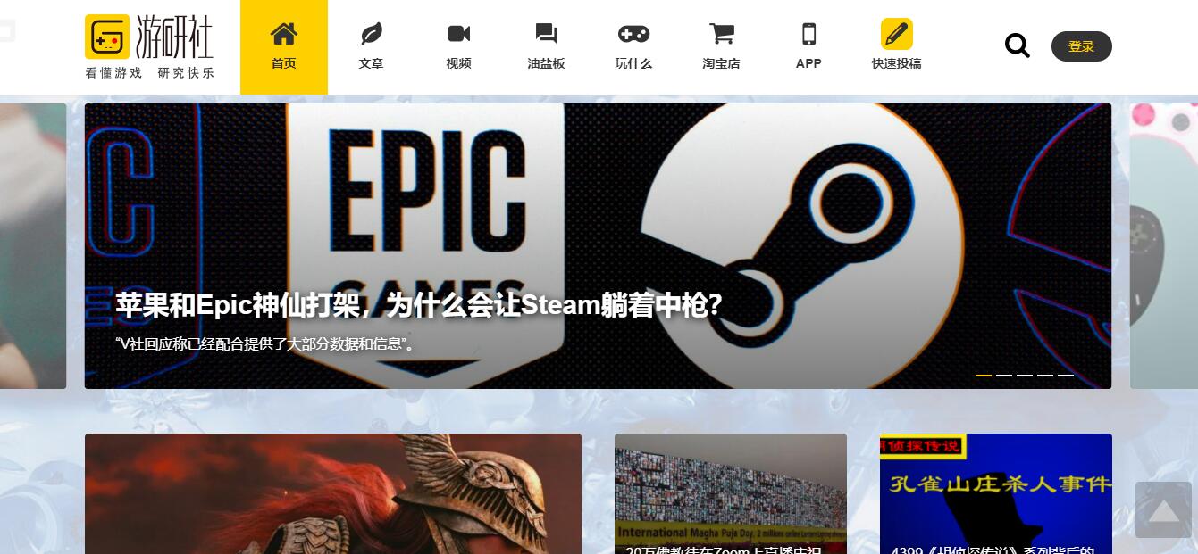 首頁 – 動漫花園資源網 – 動漫愛好者的自由交流平台