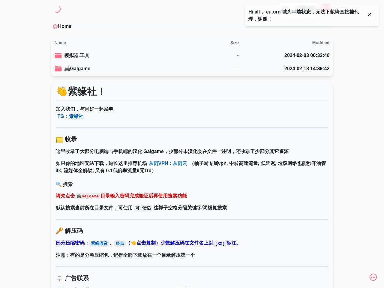 ebb :: 新番舊番線上試看