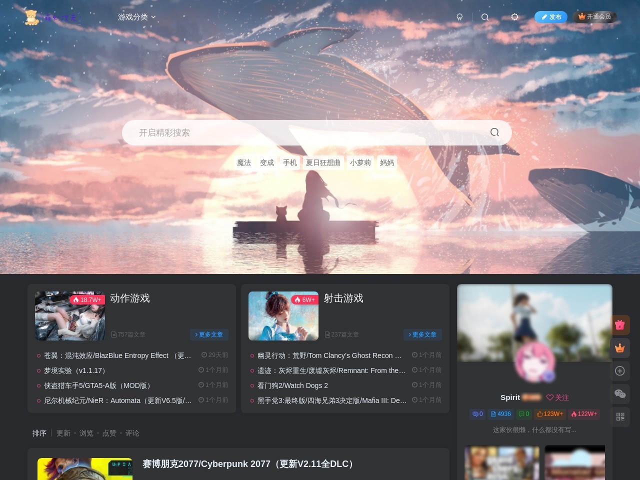 咪咕圈圈官方网站(原咪咕动漫)