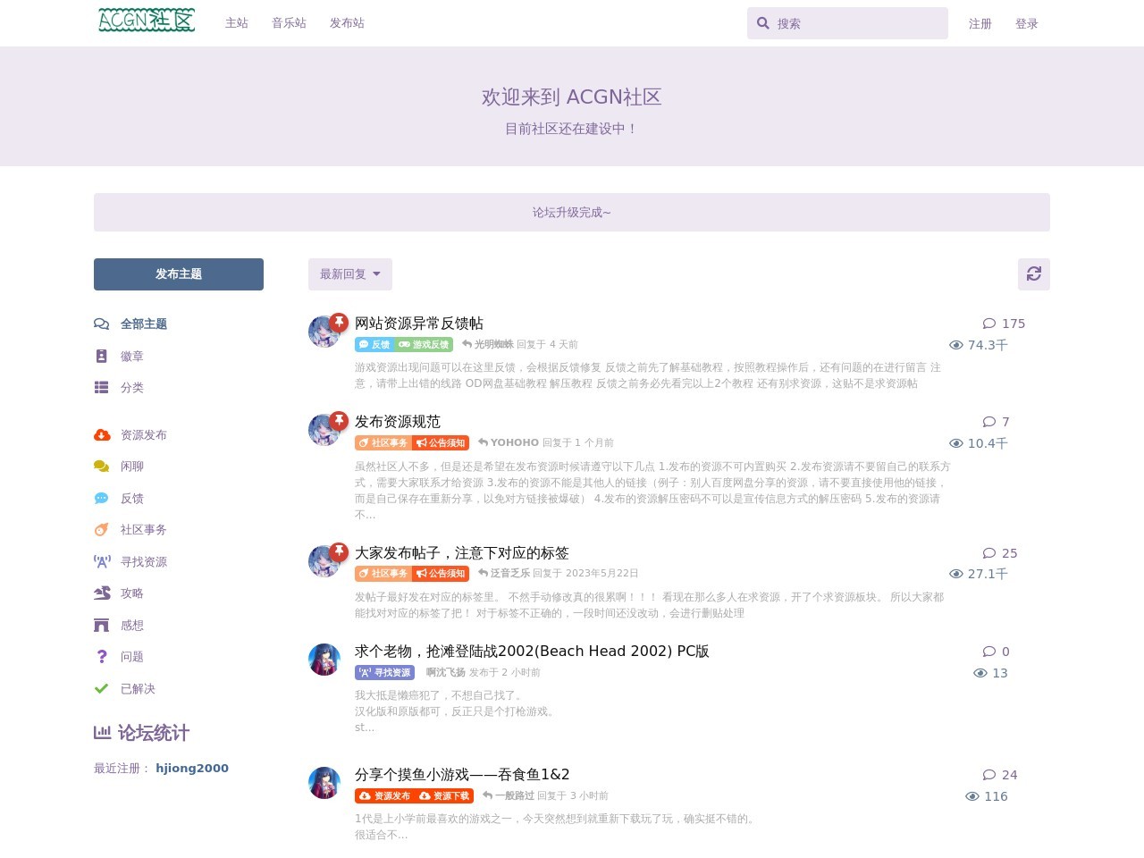 Steam免费游戏情报站