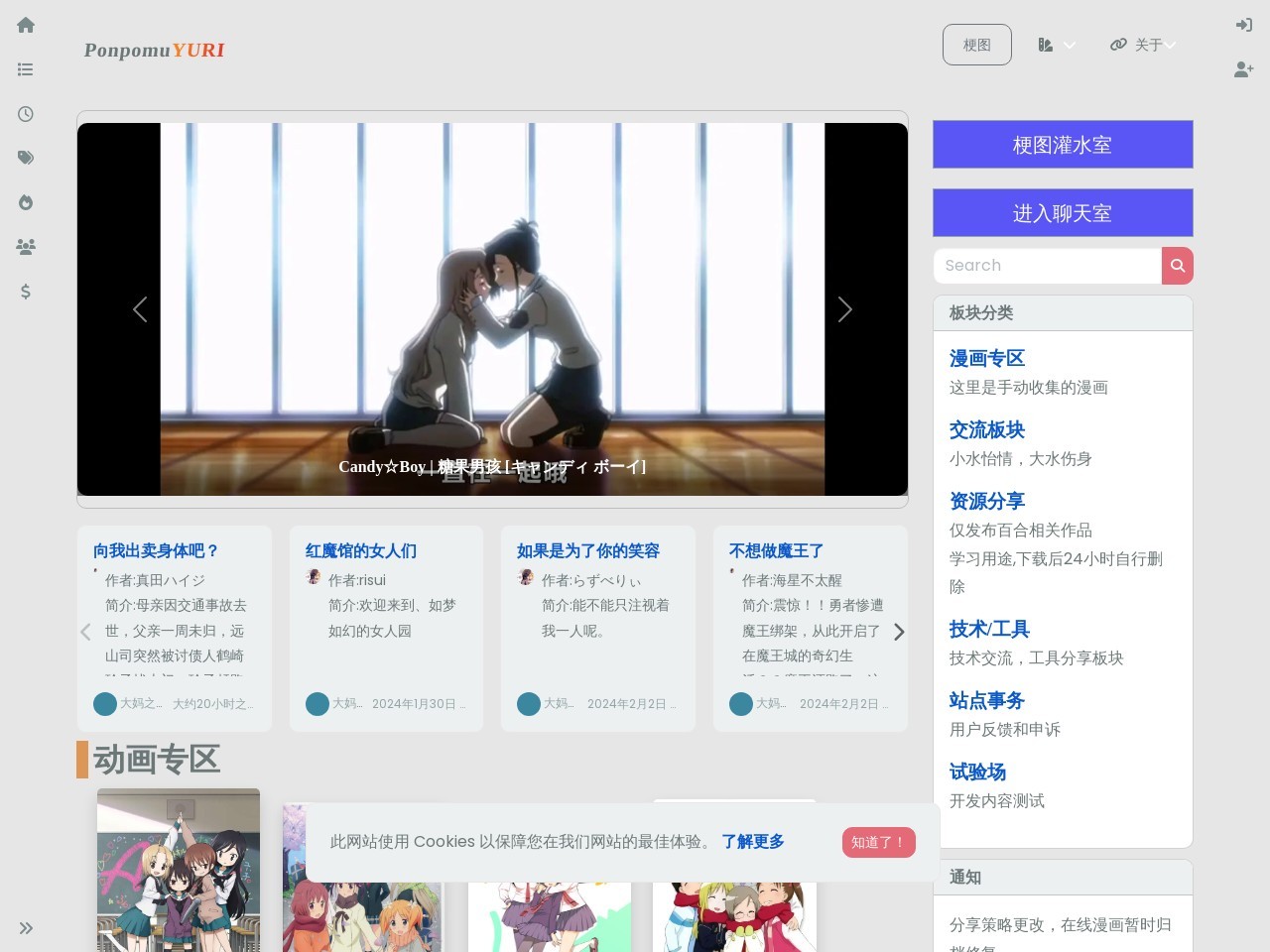 flysheep资源避难所